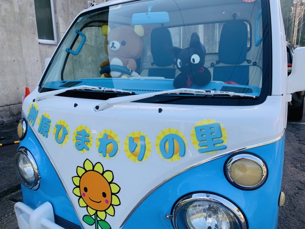 洲原ひまわりの里の車
