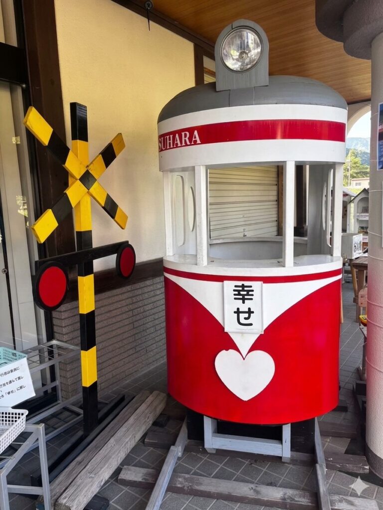 洲原ひまわりの里の幸せ電車